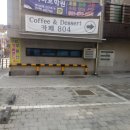 청솔랜드공인중개사사무소 이미지