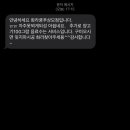 화라쿵푸상모점 이미지