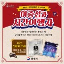 시간여행자 이미지