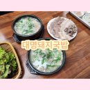 호국로 43길 이미지