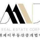 제이부동산중개 이미지