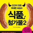 동명식품 이미지