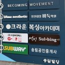 다임에스테틱 이미지