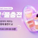 풀뷰티