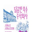 긍정 주식회사 이미지