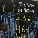 당신이꽃 | 감기 투혼에도 난 즐겁다 ...! 홍대 이스케이퍼스 2호점 야외 방탈출 '만약, 당신이 길을 잃었다면' 후기