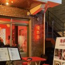 훠궈가 | 부산 광안리 마라탕 맛집 라촨촨 마라꼬치훠궈 솔직후기