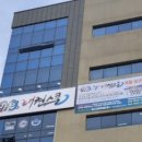 용인대 최봉준 태권스쿨 태권도장 이미지