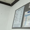 [강릉 옥계] 청수그린가든 - 수제비추어탕 현지인 맛집 (내돈내산,후기)