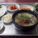 수향대중탕 네이버블로그