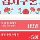사평대로55길 149 이미지