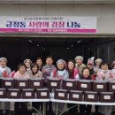 금정동행정복지센터 이미지