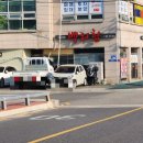 무주읍206 네이버블로그