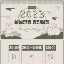 다나수한의원 이미지