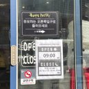 좋은아침 | 인천 루원시티 크로와상 맛집 추천 좋은아침페스츄리 빵후기