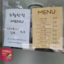 서울 암사역 김밥 맛집 &#39;그집김밥&#39; 매달 한정 메뉴 먹고 싶어요