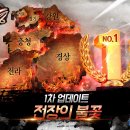 천명시스템 이미지