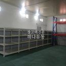 부여농협영농자재판매장 | 충남 부여 영농자재판매장 창고랙 설치