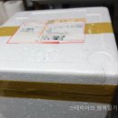고향 愛 맛