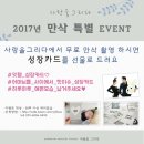 사랑그리다 이미지