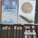 내 손안의 하모니카 : 베이스 | 하모니카 인연과 추억 2