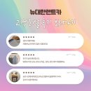 뉴제주약국 이미지