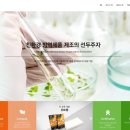 대길컨설팅 - 공주시 차령로 3274-5 | 대길컨설팅
