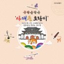 사대문 이미지