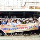굳센병원 이미지