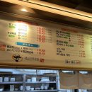 제일생고기 이미지