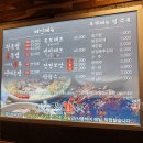 장인왕족발 이미지