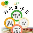 제이피푸드 이미지