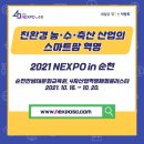 주식회사 이앤티 이미지