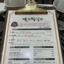 미취닭 이미지