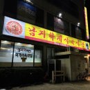 학계식당 이미지