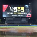 챔피언스야구게임필드 이미지