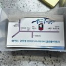 좋아자동차공업사 이미지