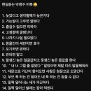 배재반점 이미지