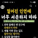 다시 예전의 모습으로 돌아오길 바래! 이미지