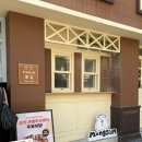 (주)삼일문화사 - 중구 | 대전 반나절 빵투어 코스 추천 | 성심당 빵 리뷰, 몽심, 성심당 샌드위치 정거장, 성심당 본점, 성심당...