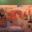 영동세이프티 | 전역과 복학 사이, 일본 사진여행 [4. Okhotsk anticyclone] /명탐정코난 극장판, 신치토세 공항, 오타