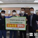한화솔루션노동조합 이미지