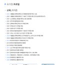 요가원유즈