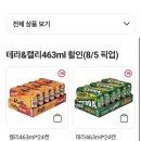 테라스마트