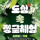 정글스토어 이미지