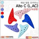예성