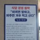 진수밥상 이미지