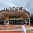 중부주유소 화장실 이미지