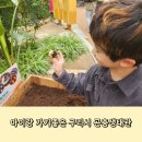 구리소방서입구~구리소방서 | 아이랑 가기좋은곳 무료입장 실내체험관 구리시 곤충생태관