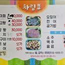우수영5일시장 이미지